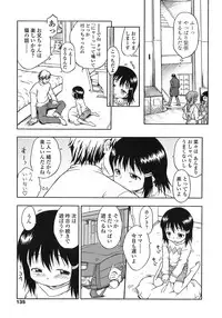 [Isawa Nohri] Ah! Little Flower