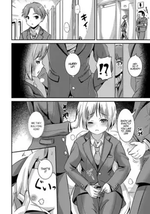 TS-M Taishitsu | TS-M Tendency