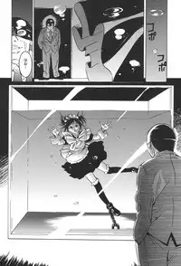 [Psycho] Jojuuen ~A devil gentleman's Wonderland~ [Digital]