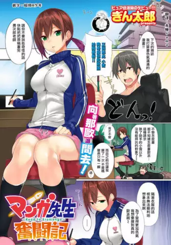 [銀の綾織り]幼馴染みはヒキこもり