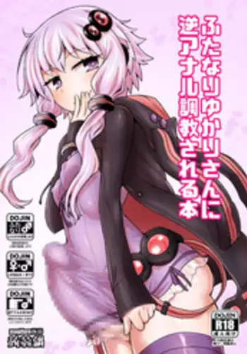 Wa-chan ga Tammy ni Yakimochi o Yaku | WA醬對擴編人形羡慕嫉妒恨