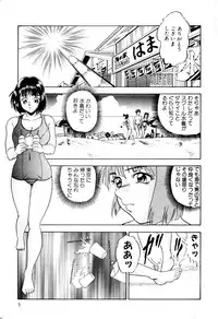 [Yoshino Shiho] Nyoin no Shukusai