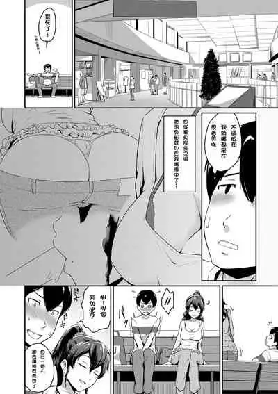 Ch.1-5