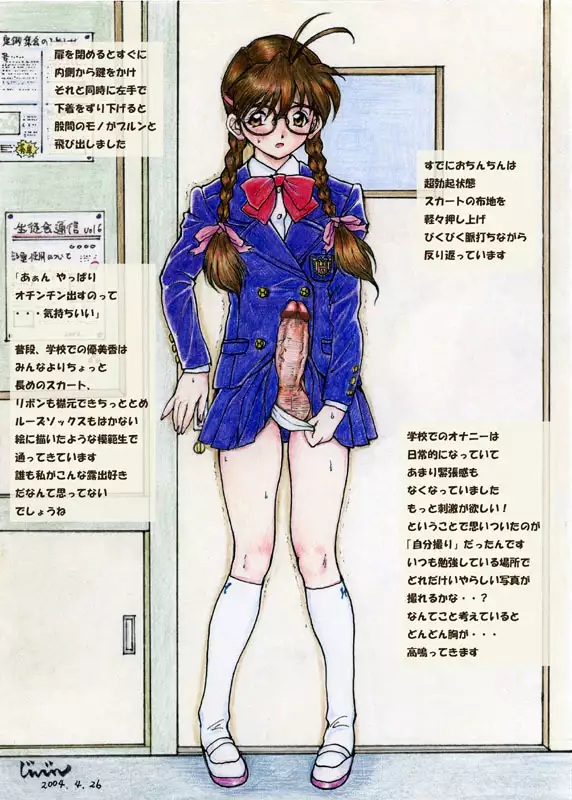 misc image