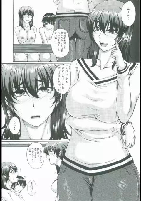 Bosai Gokan