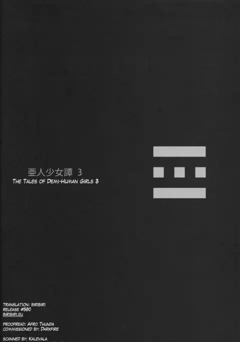 Ajin Shoujo-tan Volume 3