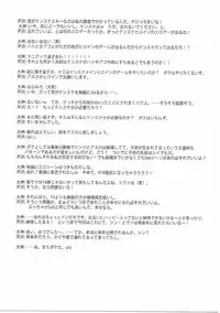 (C84) [BLUE GARNET (Serizawa Katsumi)] Wünder de Issho (Neon Genesis Evangelion)