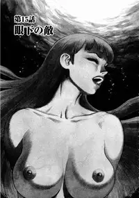 [Yamamoto Atsuji] Ammo Vol 2