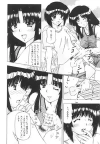 [Feena] Onnanoko no Himitsu