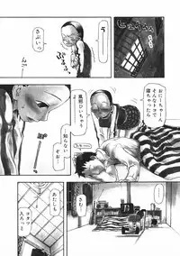 [Kudou Hisashi] Crush Banji Kyuusu