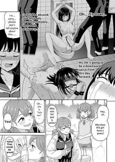 Dero Dero Shiroi Oshikko! | Get it Out White pee!