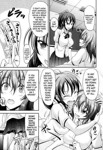 Sisters Sandwich Ch 1~8