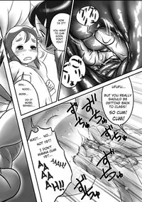 [Golden Tube (Ogu)] Oshikko Sensei [English] [Digital]