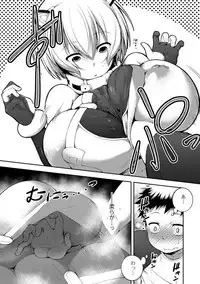 COMIC JSCK Vol. 10 [Digital]