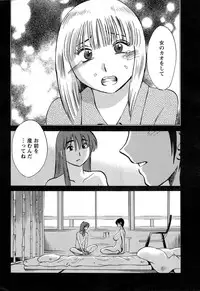 [TsuyaTsuya] Hirugao Ch. 1-2, 4, 14-37
