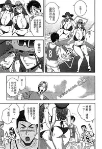[Tatsunami Youtoku] twin Milf 2 [Chinese]