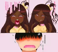 Onii-chan to Kasshoku Gimai | 欧尼酱和褐色义妹