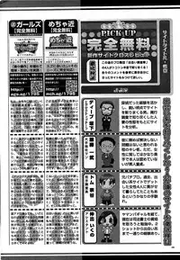 Comic Bazooka 2008-06