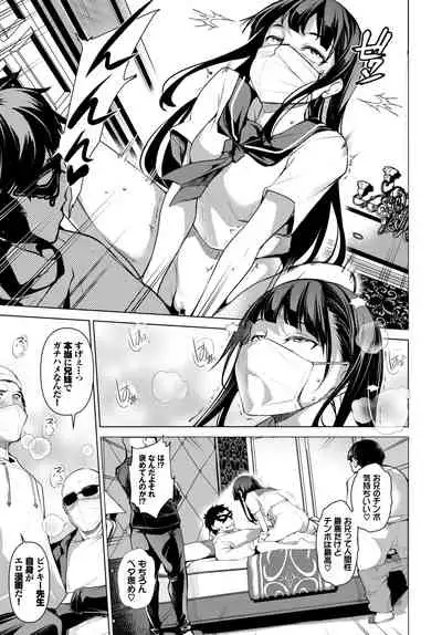 COMIC BAVEL 2021-07