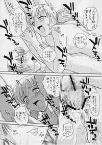 (C68) [Behind Moon (Q)] Dulce Report 6