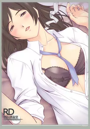 R1 Image Collection