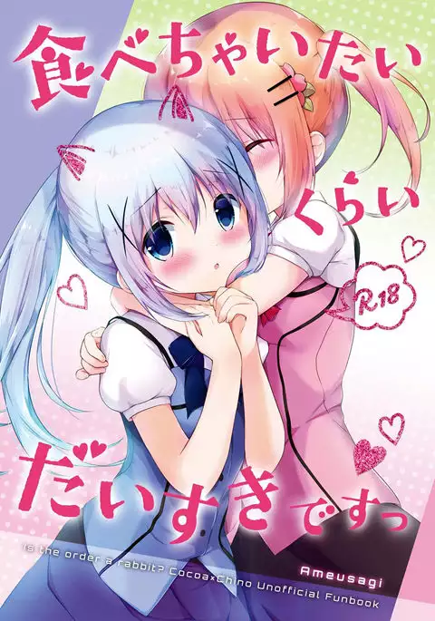 Tabechaitai Kurai Daisuki desu