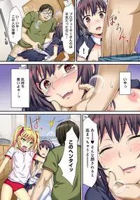 COMIC Ananga Ranga Vol. 16 [Digital]