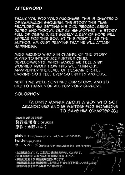 [Shota Mangaya-san (orukoa)] Ibasho ga Nai node Kamimachi shite mita Suterareta Shounen no Ero Manga | A Dirty Manga About a Boy Who Got Abandoned and Is Waiting for Someone To Save Him Ch. 2 [English] {Chin²} [Digital]