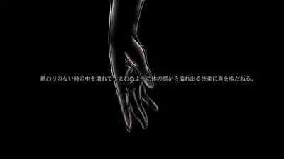 Beginning black M