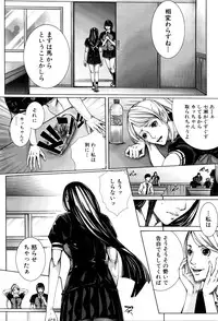 COMIC Mugen Tensei 2016-05