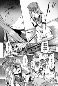 (C83) [Sakusaku Kangen Noushuku (Matashita Kintama)] Shota Ninshin