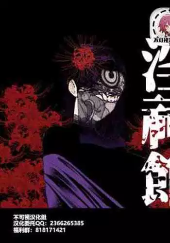 最愛の副団長が裏切ろうとしたのでわからせてみた