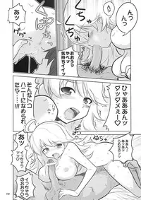 (C75) [Hikaru no Kobeya] DOKIDOKI Aimasu Dai Kanshsai (THE IDOLM@STER)