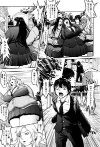 ANGEL Club 2016-01