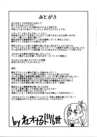 (C94) [Tekokids (Leonard 16sei)] Enkou Rock 'n' Roll Fever (Hinamatsuri)