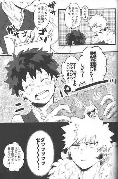 NO! L.R!