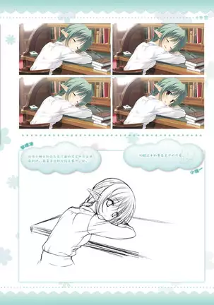 AMAIRO ISLENAUTS OFFICIAL VISUAL FAN BOOK