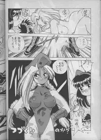 (C45) [Meirei Denpa (Various)] Meirei Denpa Shuuchuuchiryou (Various)