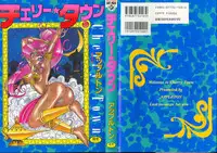 [Appleton] Cherry Town