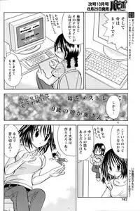 Comic Papipo 2006-09