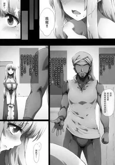 Lieza Origin