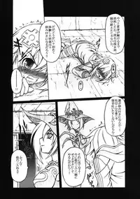[AMAGI AN IRONWORKS (Ebisu)] HOBBY'S BLOCK!! 13 GODDESSES' ORGIES (Hyperdimension Neptunia) [Digital]