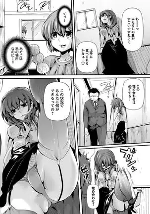 Otona no Houdou Bangumi ~Joshi Anno to Issho~ Vol. 1-3
