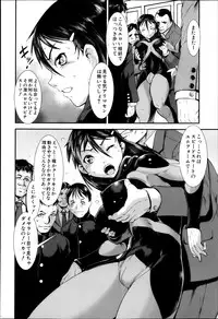 COMIC MUJIN 2013-04