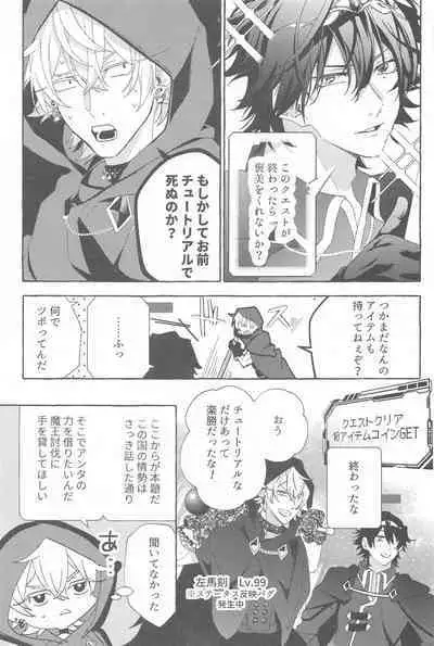 To be continued!