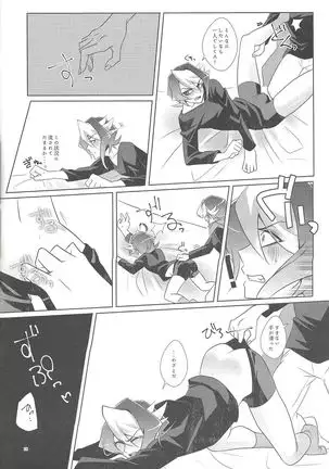 Uso to hon'ne to tatemae to