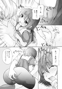 [Mikokuno Homare] Totteoki