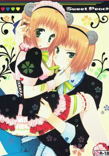 [SKY CLOISTER] Help Me, WESTTTTTT!! (Axis Powers Hetalia)