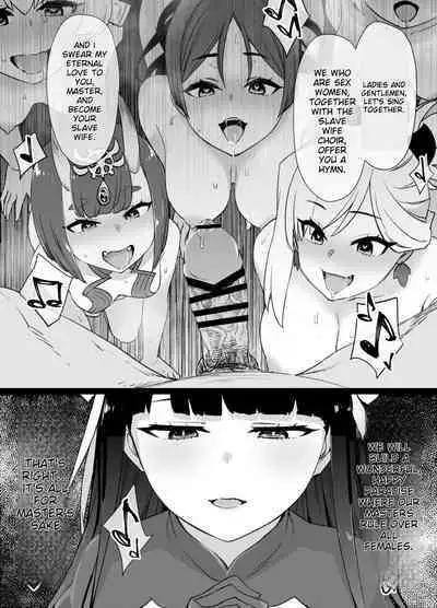 [Kusayarou] Marta Slave Wife Choir
