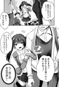 COMIC Mugen Tensei 2017-04 [Digital]